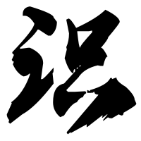 avaya scopia logo