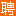 Oracle logo